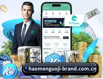 豪门国际官方 APP